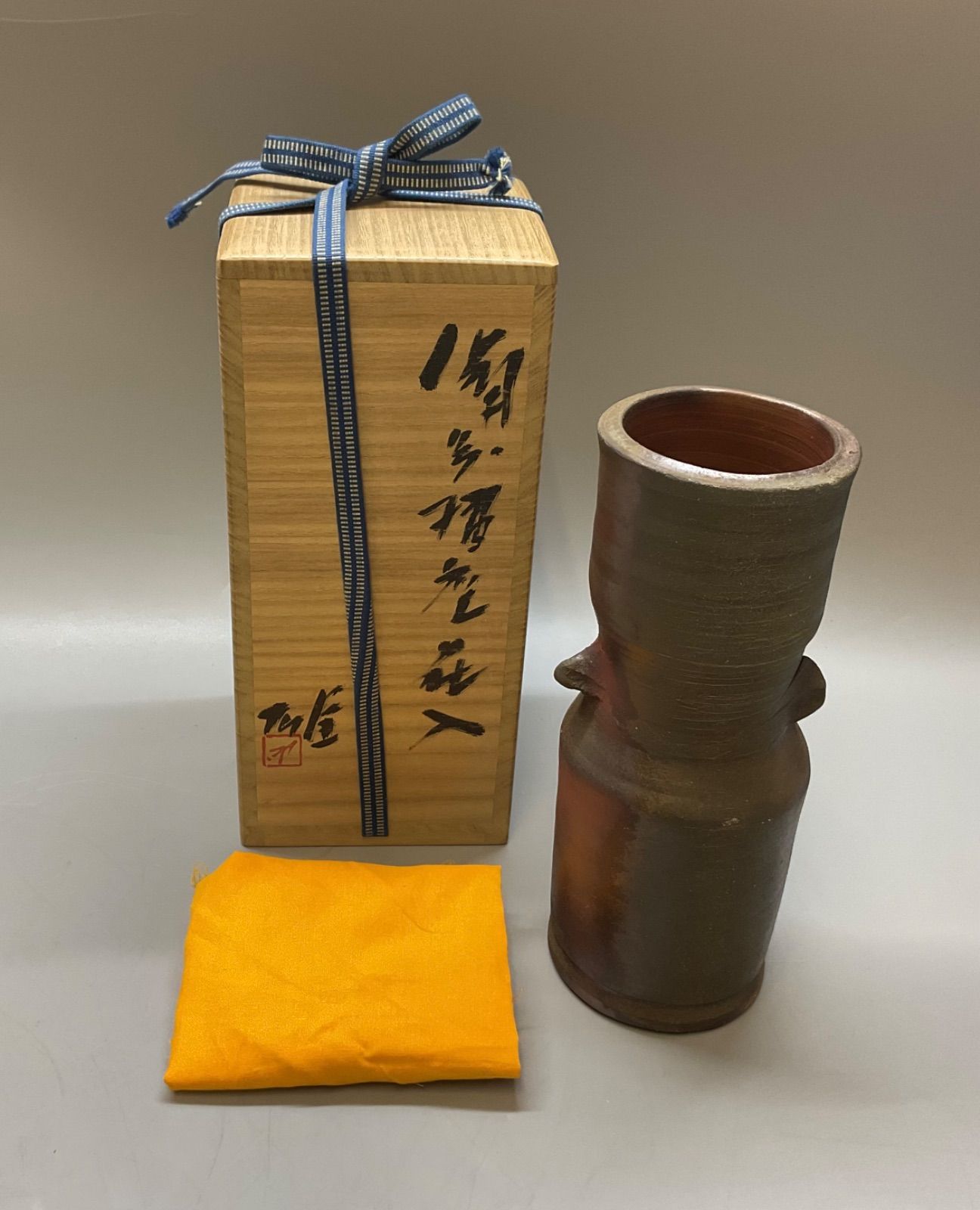 M287 備前焼 人間国宝 藤原啓 息子 藤原雄 藤原雄造 耳付き 花入 花瓶 花器 茶道具 作家物 伝統工芸 骨董品 共布 共箱付き