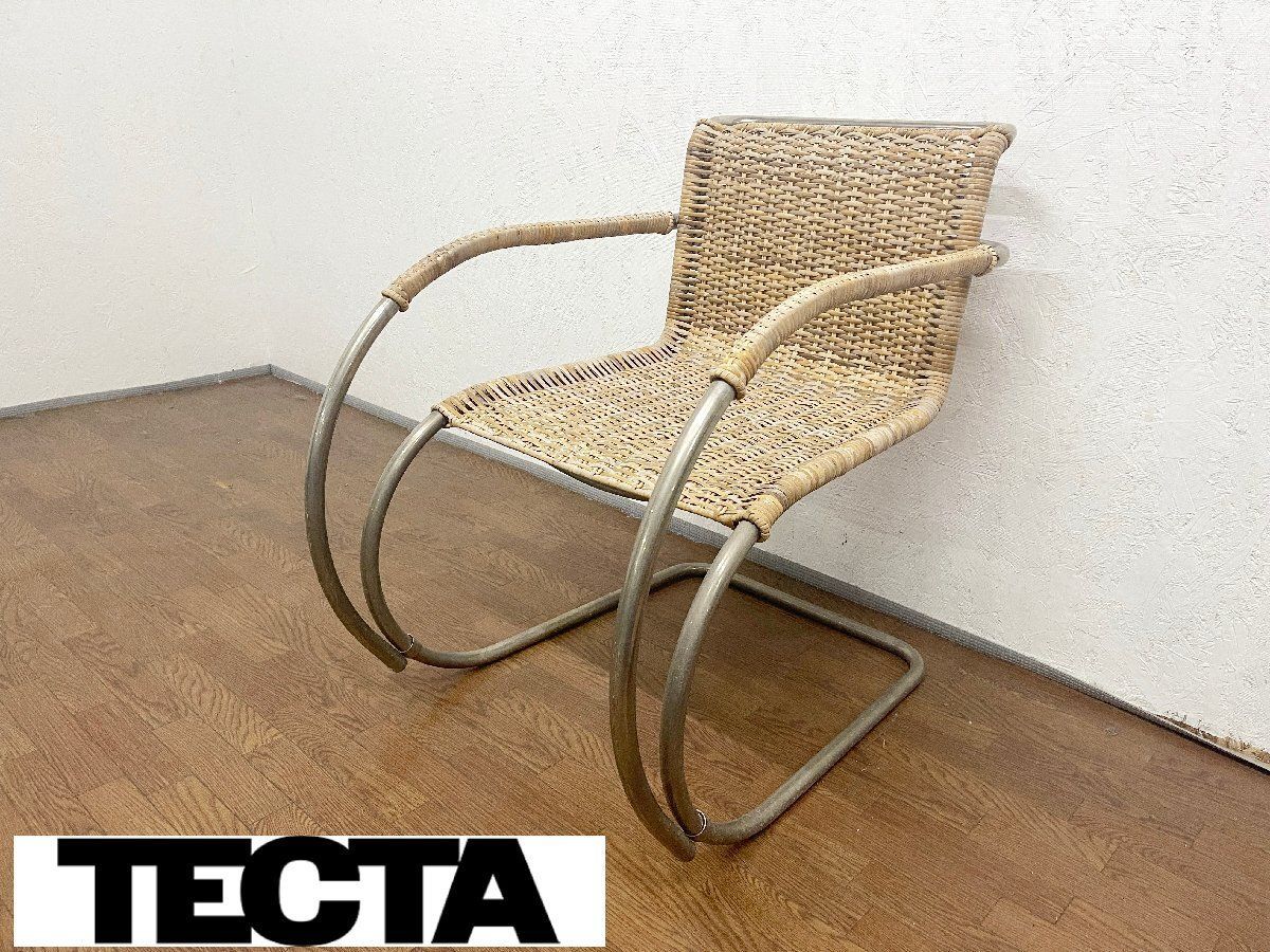 ○名作ビンテージ TECTA テクタ D42 アームチェア スチール×ラタン（籐