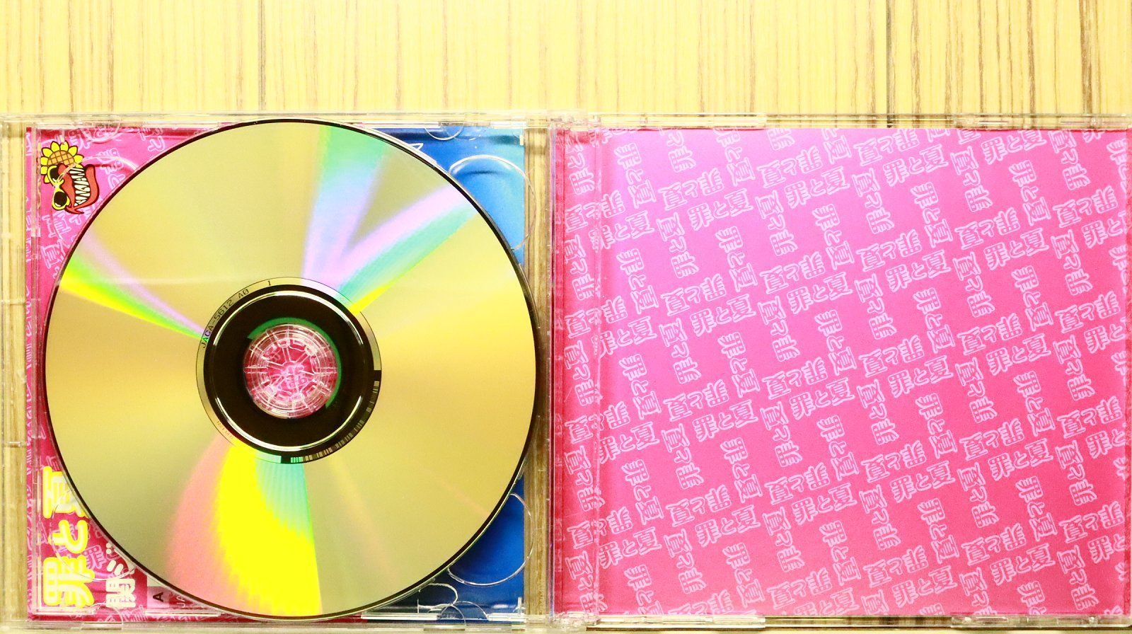 国内盤CD☆関ジャニ∞/Kanjani∞□ 罪と夏(初回限定盤B)(DVD付
