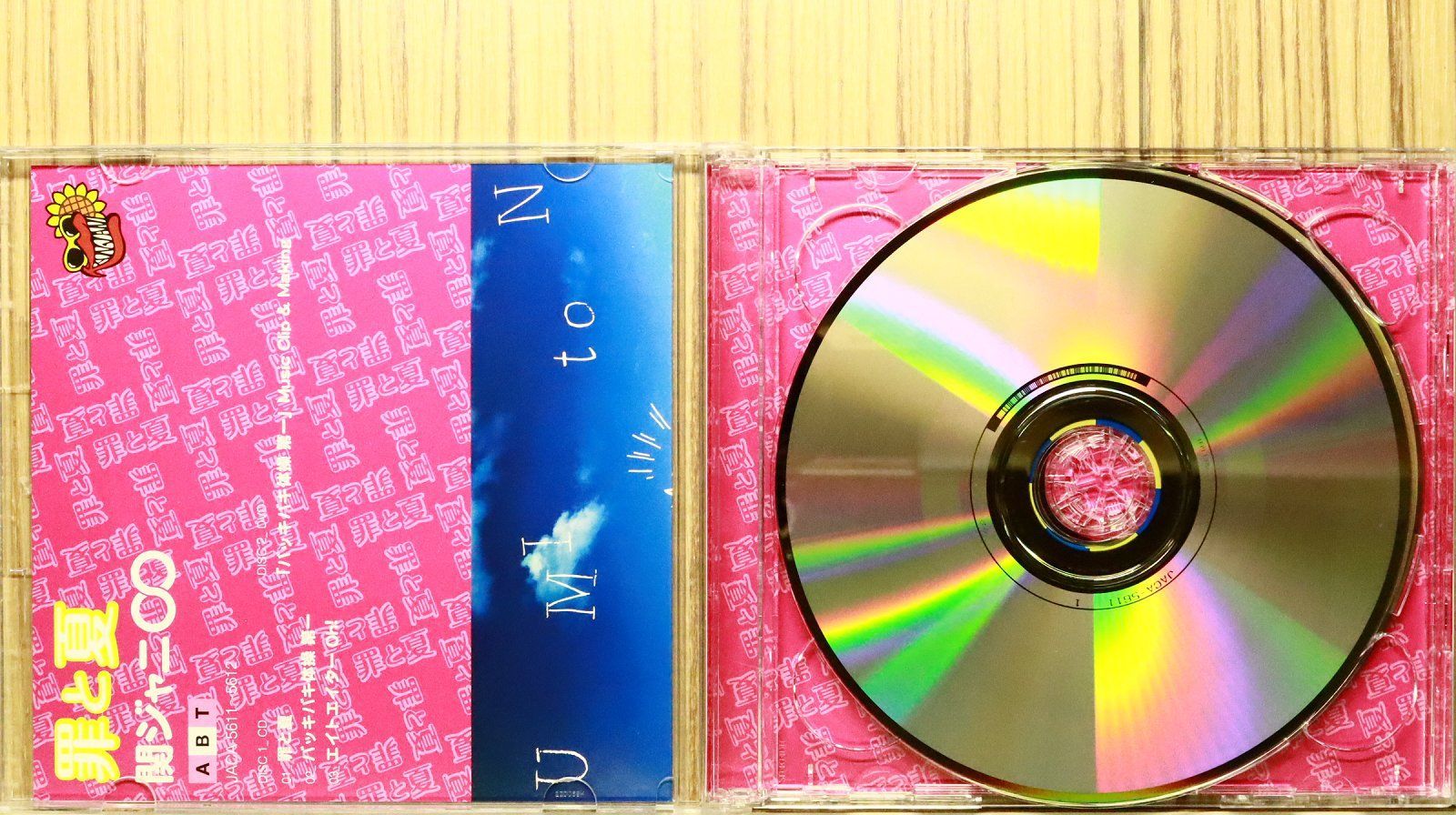 国内盤CD☆関ジャニ∞/Kanjani∞□ 罪と夏(初回限定盤B)(DVD付
