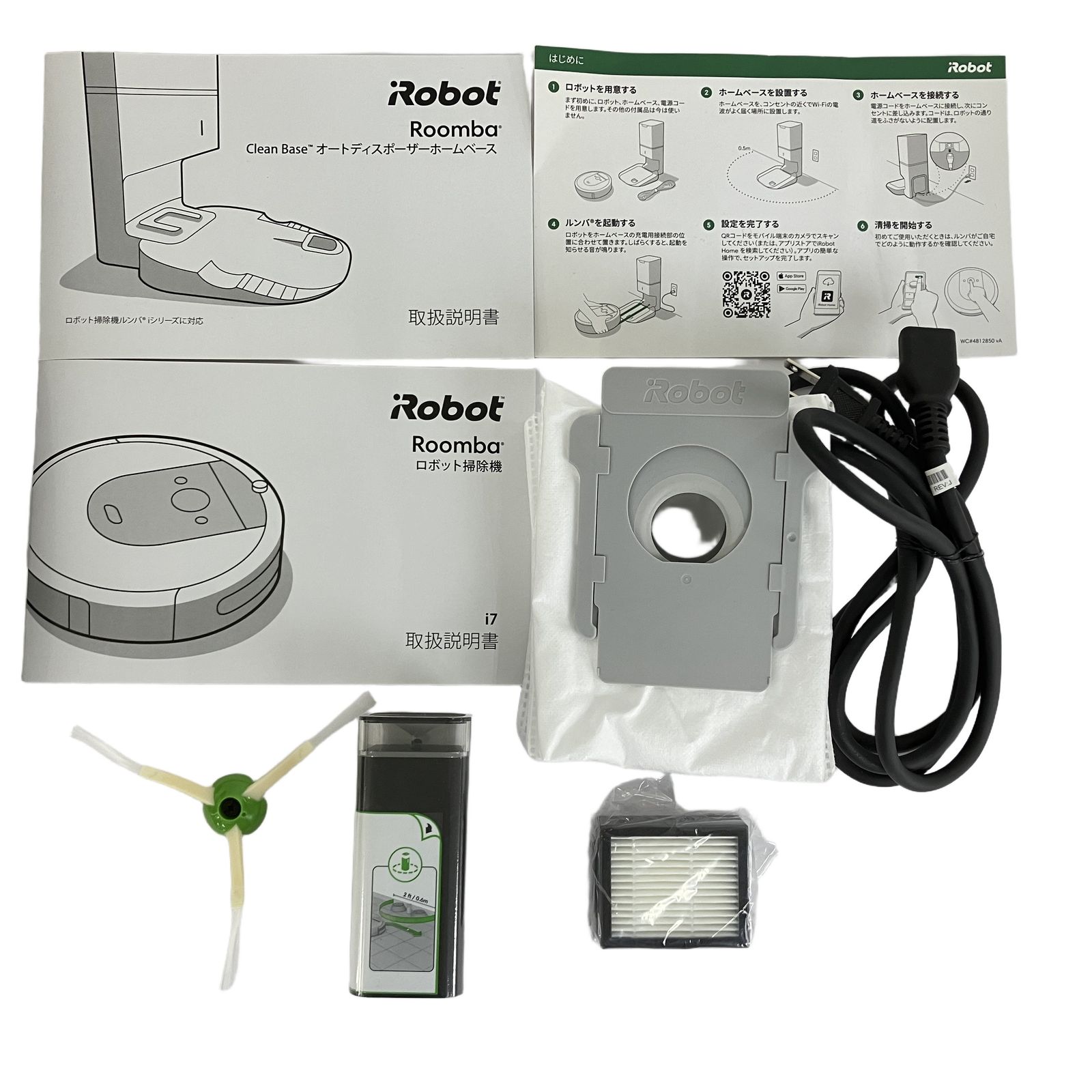iRobot Roomba i7 ルンバ ロボット 掃除機 家電 中古 Y11307390 - メルカリ