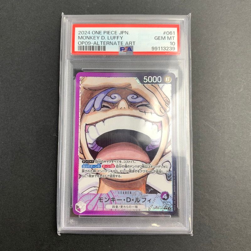 中古美品】PSA10 ワンピースカード L モンキー・D・ルフィ (パラレル