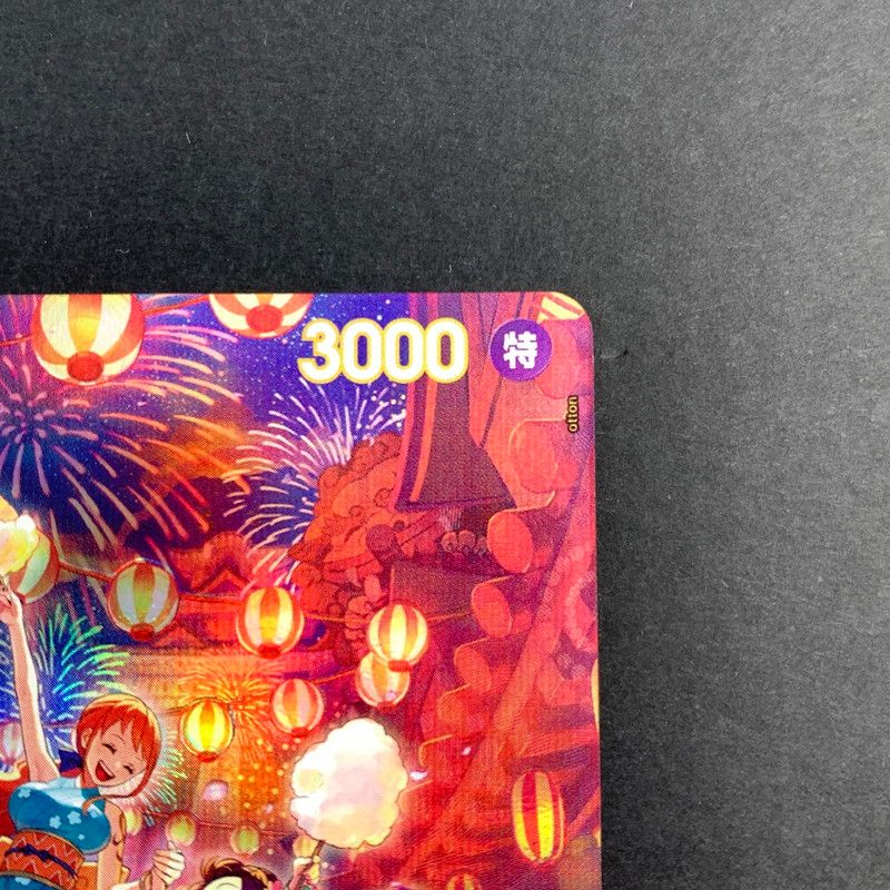 中古】ワンピースカード SP おナミ (パラレル) OP06-101 トレカ (FUZ