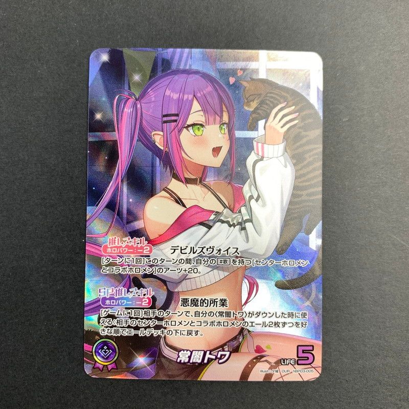 村上隆 High School Girl Ko² SR ARS10+ PSA10】村上隆 High School Girl Ko² SR [CM-061] クリーブランド 美術館