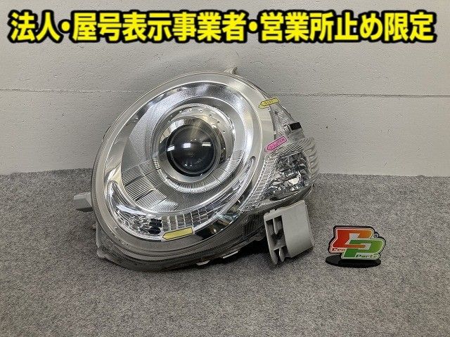 シエンタ NCP81G/NCP85G 純正 左 ヘッドライト/ランプ レベライザー