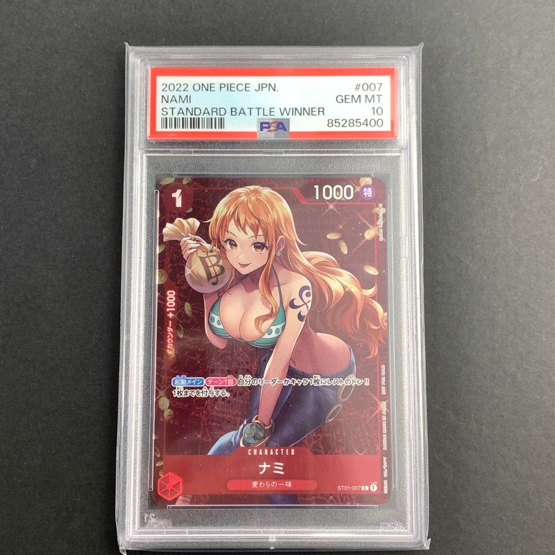 【中古美品】PSA10 ワンピースカード C ナミ (パラレル) ST01-007H1 トレカ (FUZ)【071-260624-KY-16-KIT】