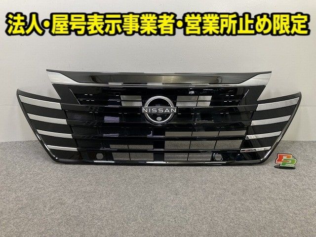 ルークス ハイウェイスター B44A ハイウェイスター(B44A⁄B45A⁄B47A
