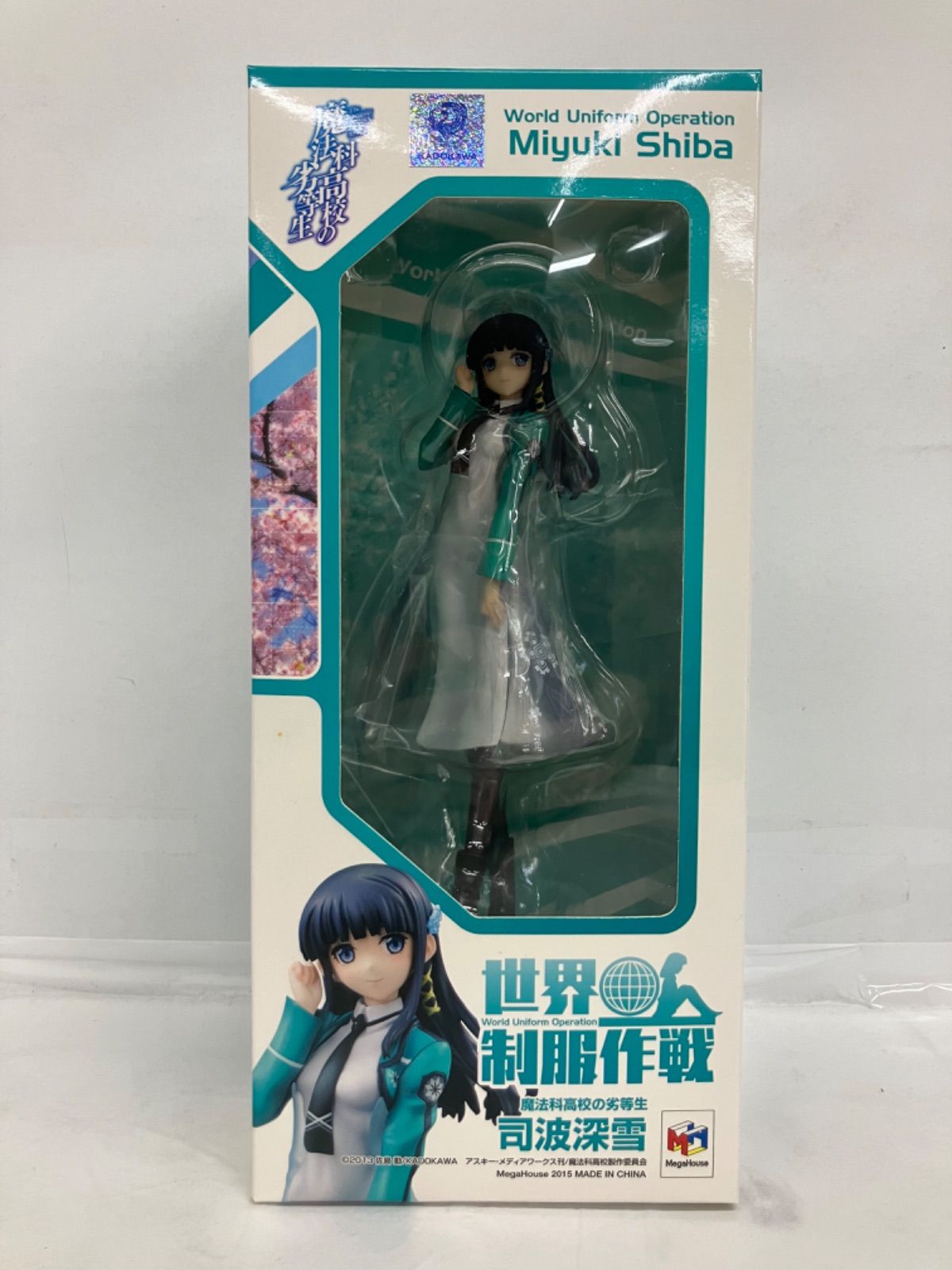 世界制服作戦 魔法科高校の劣等生 司波深雪 フィギュア LF6A81 f107