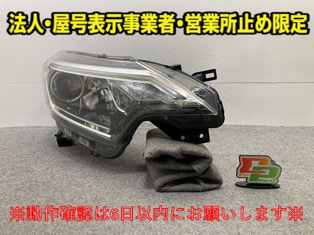 ノート/NOTE E12/NE12/HE12/ANE12 純正 後期 右 ヘッドライト/ランプ レベライザーLED 刻印D RH ICHIKOH 1934 日産(149901)