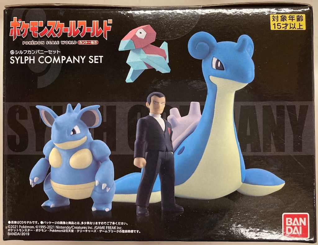 バンダイ ポケモンスケールワールド カントー地方 ポケットモンスター シルフカンパニーセット