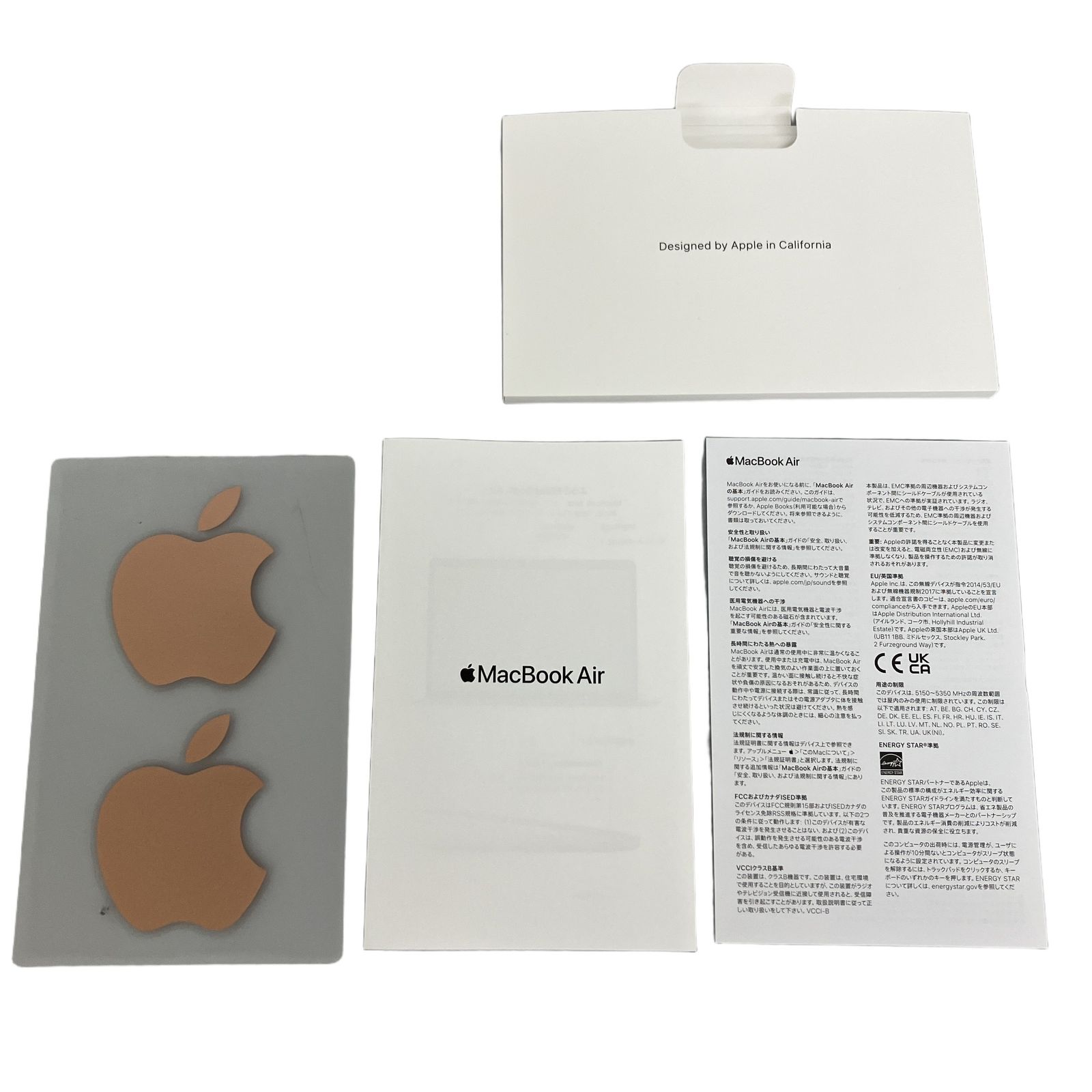 MacBook Air M1 1TB SSD 8GB ゴールド 中古 - メルカリ