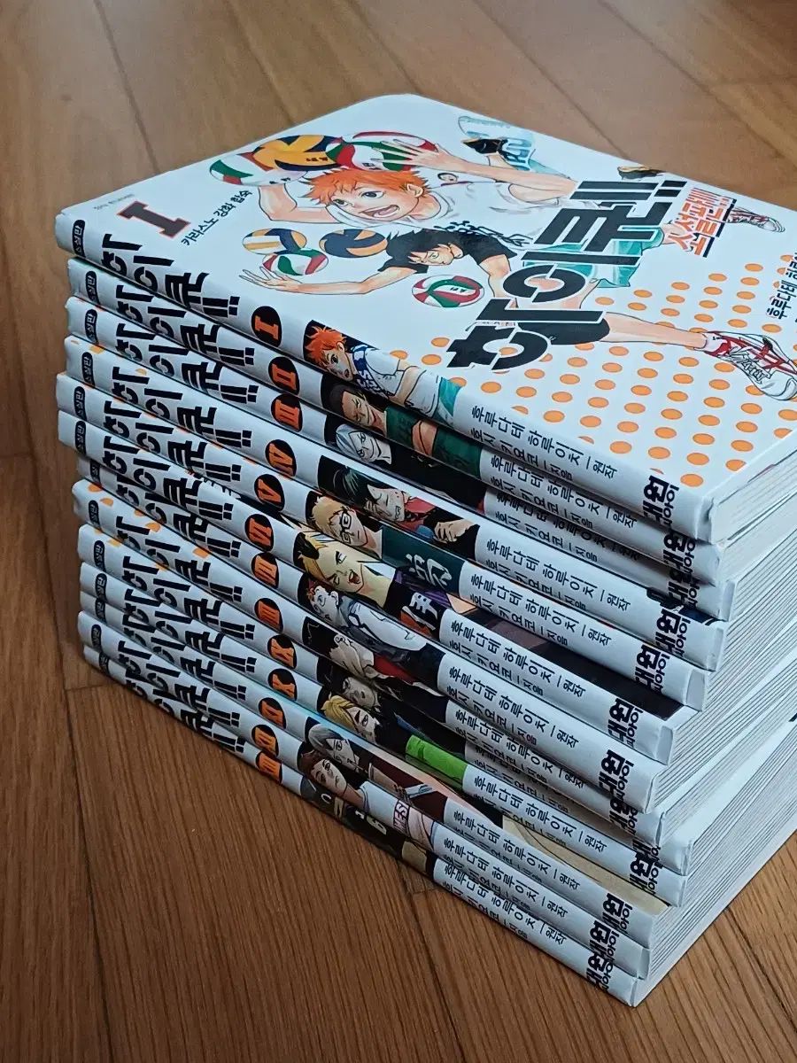 ハイキュー 小説 1 13 全巻 まとめ