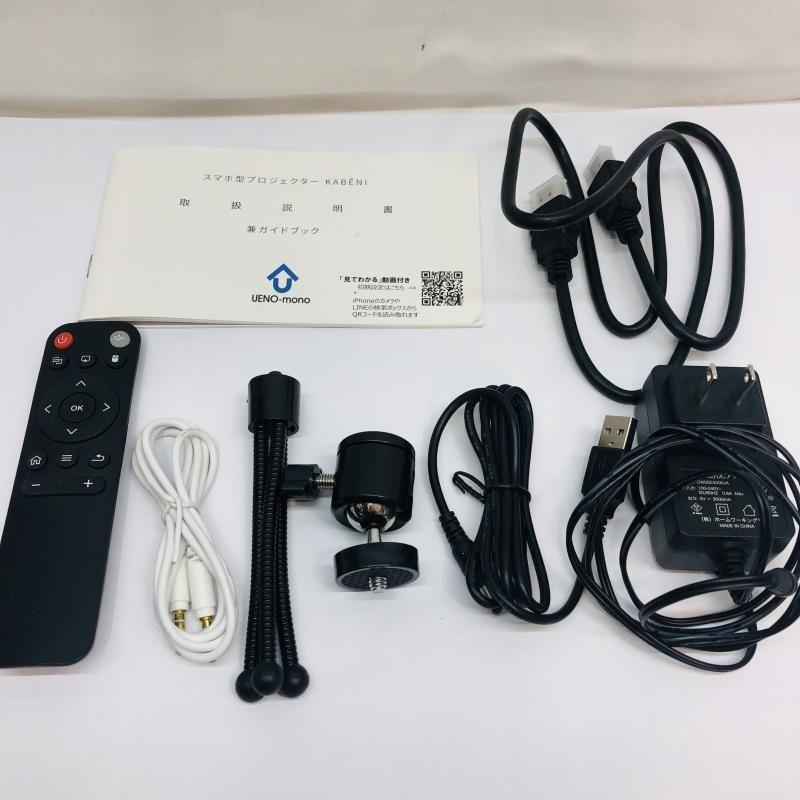 中古】UENO-mono KABENi T89A プロジェクター[22] - メルカリ