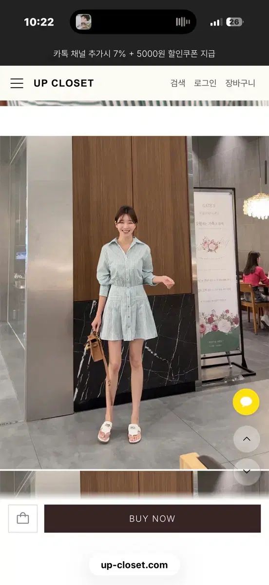 ほぼ新品/UPCLOSET ストライプ ワンピース シャツ ワンピース シャツ