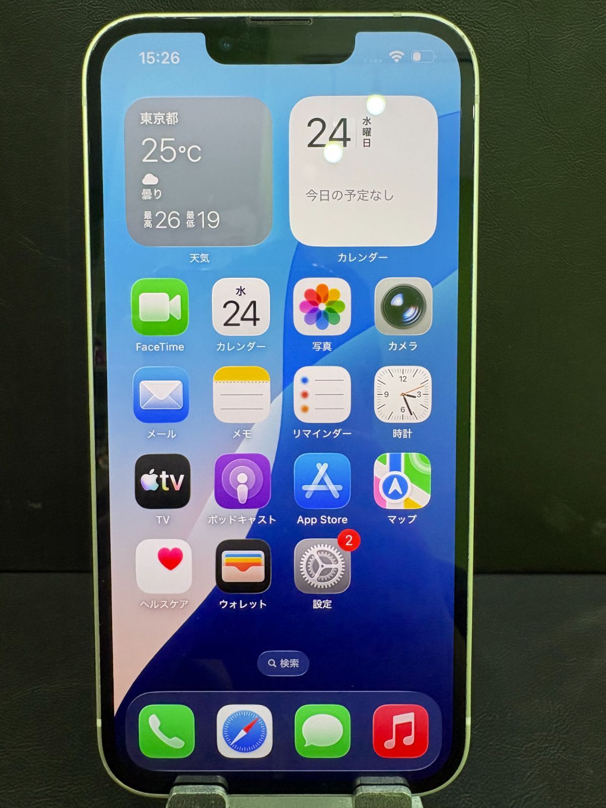 iPhone 13 256GB スターライト SIMフリー 動作確認済みIMEI358184144836335