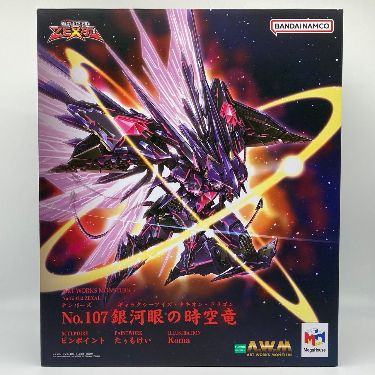 未開封】銀河眼の時空竜 ART WORKS MONSTERS 遊☆戯☆王ZEXAL No.107