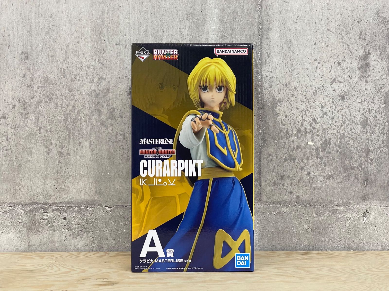 H-06062 BANDAI バンダイ 一番くじ HUNTER×HUNTER ハンターハンター