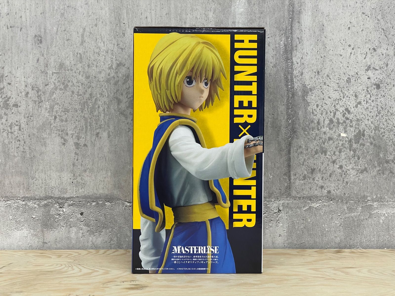 H-06062 BANDAI バンダイ 一番くじ HUNTER×HUNTER ハンターハンター