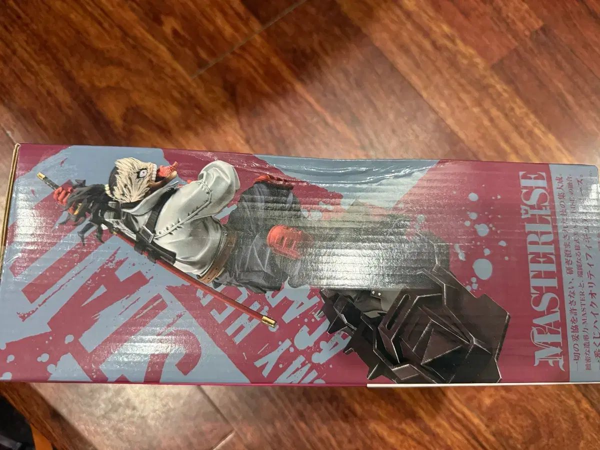僕のヒーローアカデミア 一番くじ 爆豪 勝己 ステイン まとめ 22,790円
