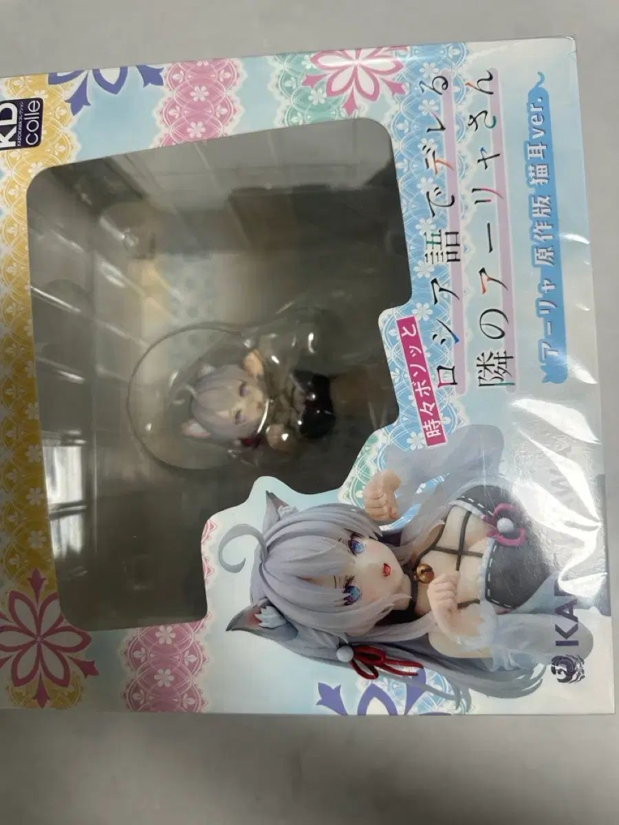 カドカワ アリア 原作版 猫耳 バージョン 出品