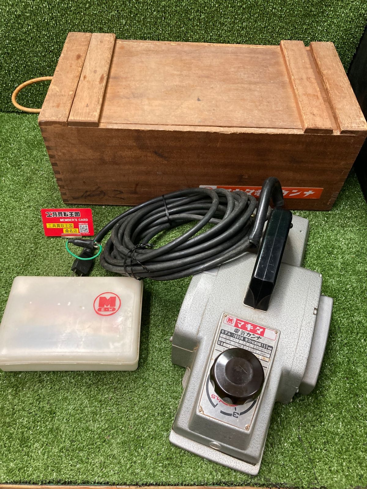 【中古品】【0902】★makita(マキタ) 155㎜電気カンナ 1805N　IT8VMCXL65R4