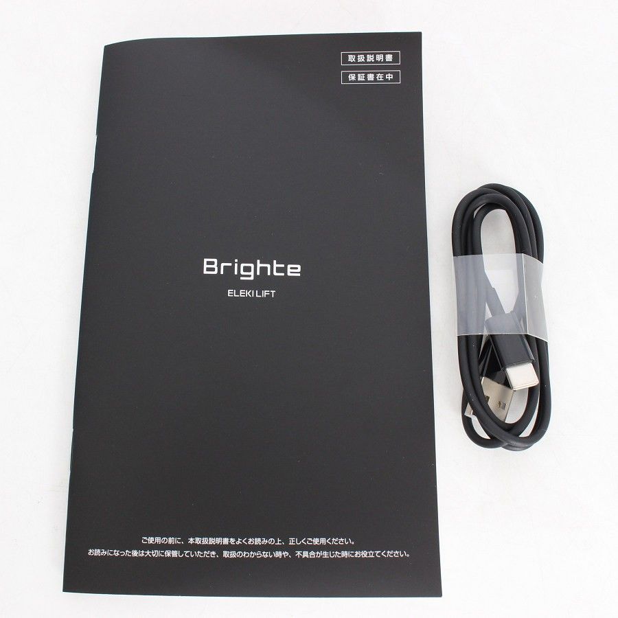 Brighte ELEKI LIFT BRT-FL170LB アイスブルー RF EMS美顔器 ブライト