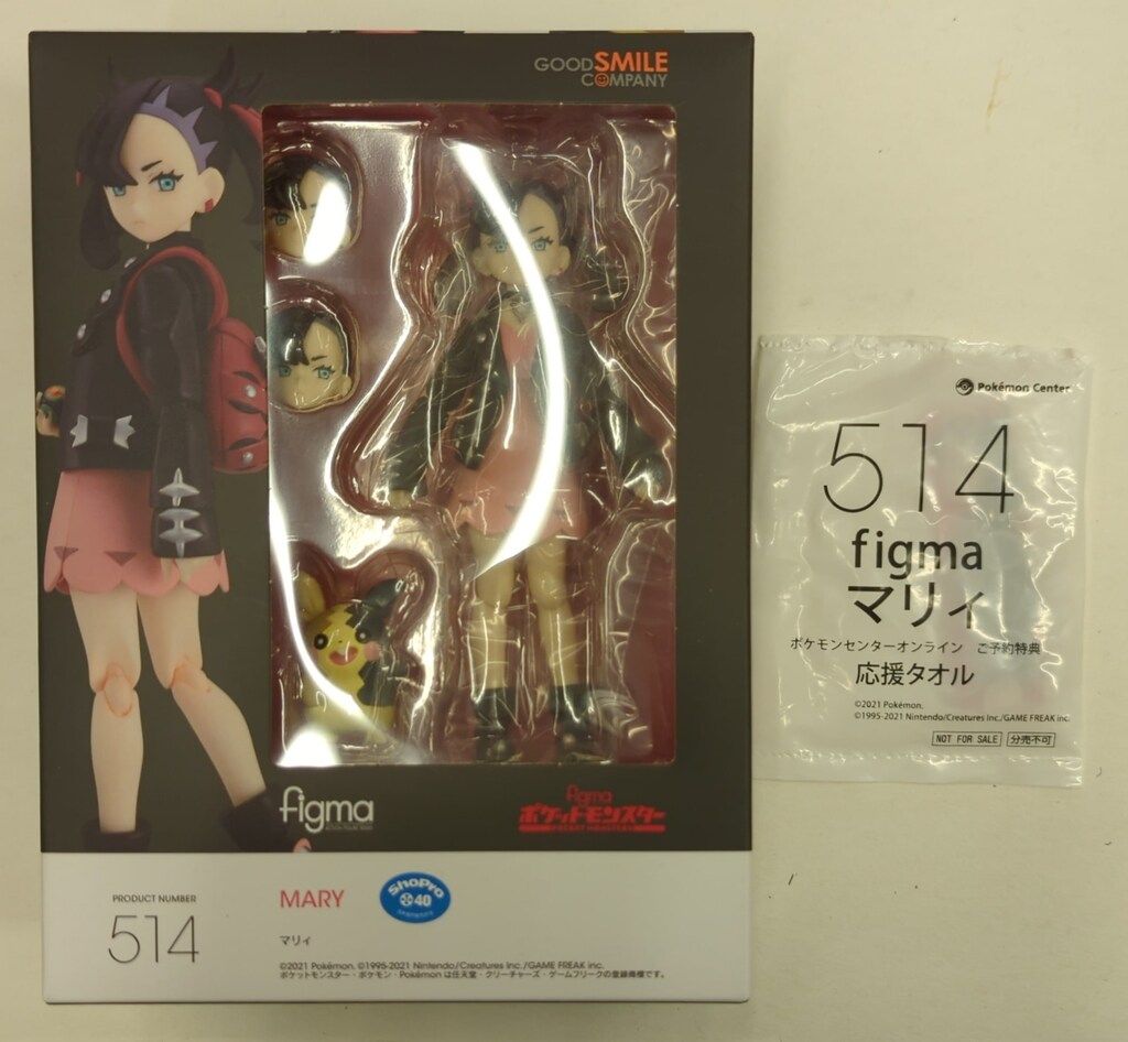 GOOD SMILE COMPANY figma ポケットモンスター マリィ ポケモンセンターオンライン特典付 514