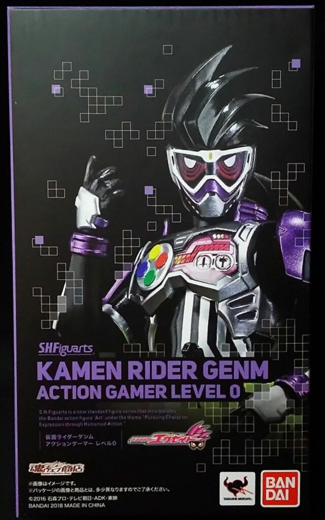バンダイ S.H.Figuarts 仮面ライダーエグゼイド 仮面ライダーゲンム アクションゲーマーレベル0
