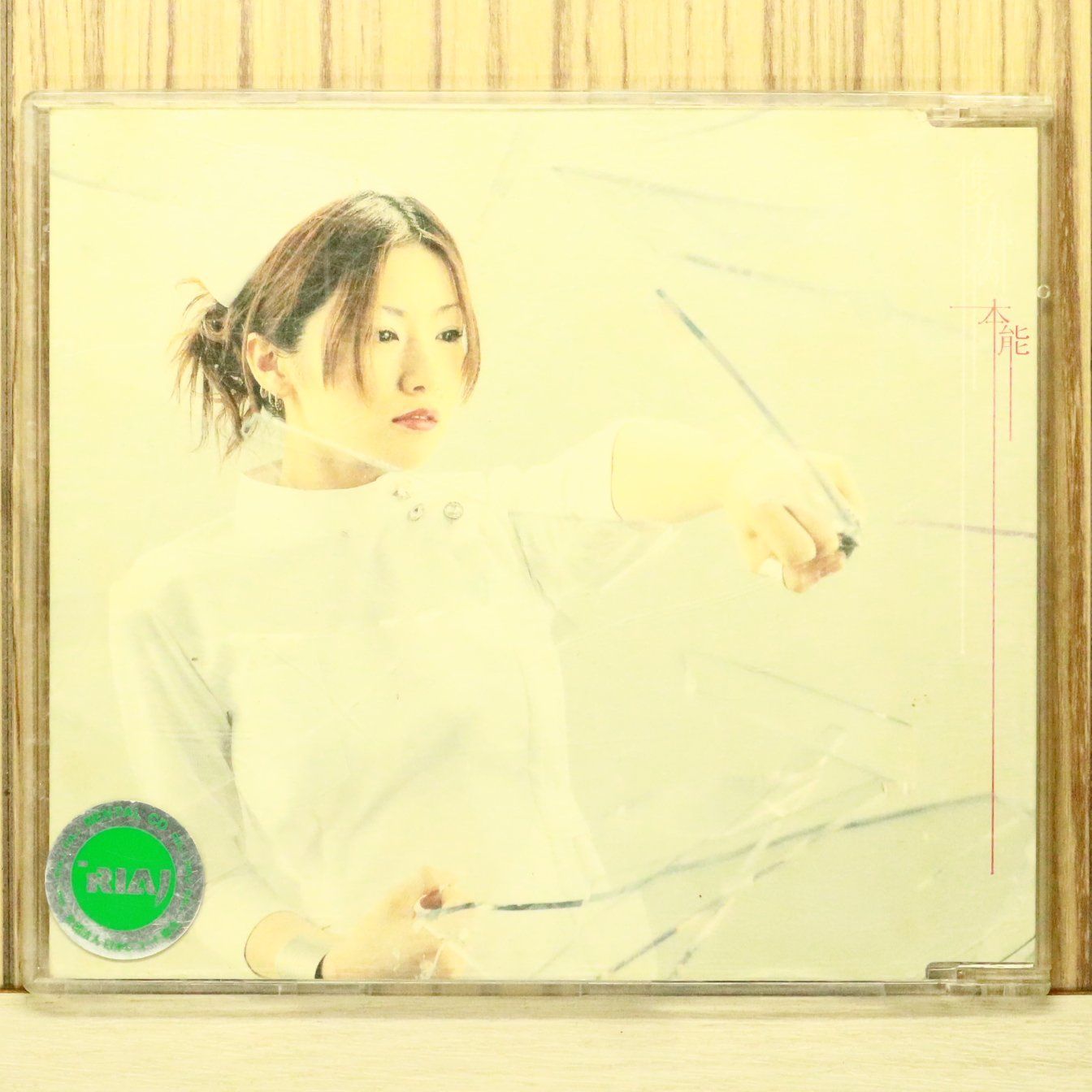国内盤CD☆椎名林檎/Ringo Sheena□ 本能 【TOCT22010/4988006160491