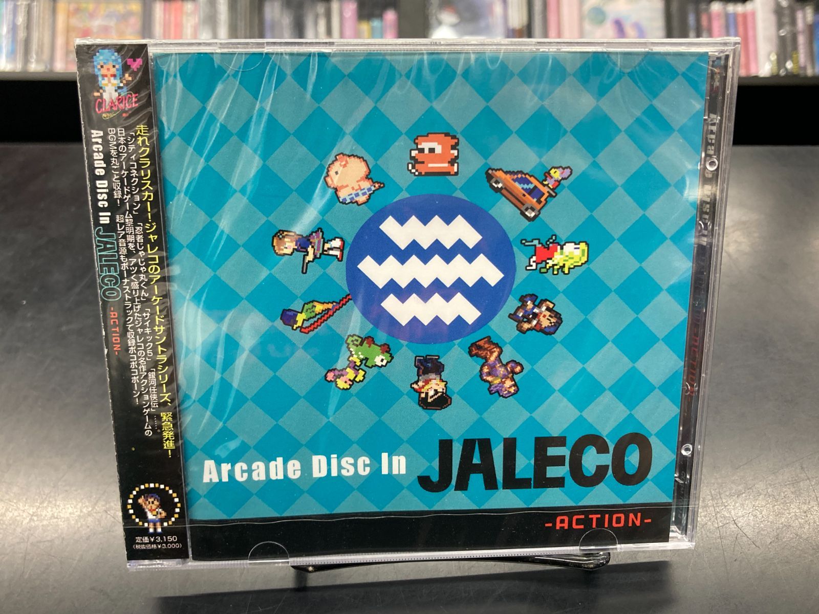 【中古廃盤CD】【未開封！】Arcade Disc in JALECO -ACTION-　ジャレコ アーケード ゲームミュージック