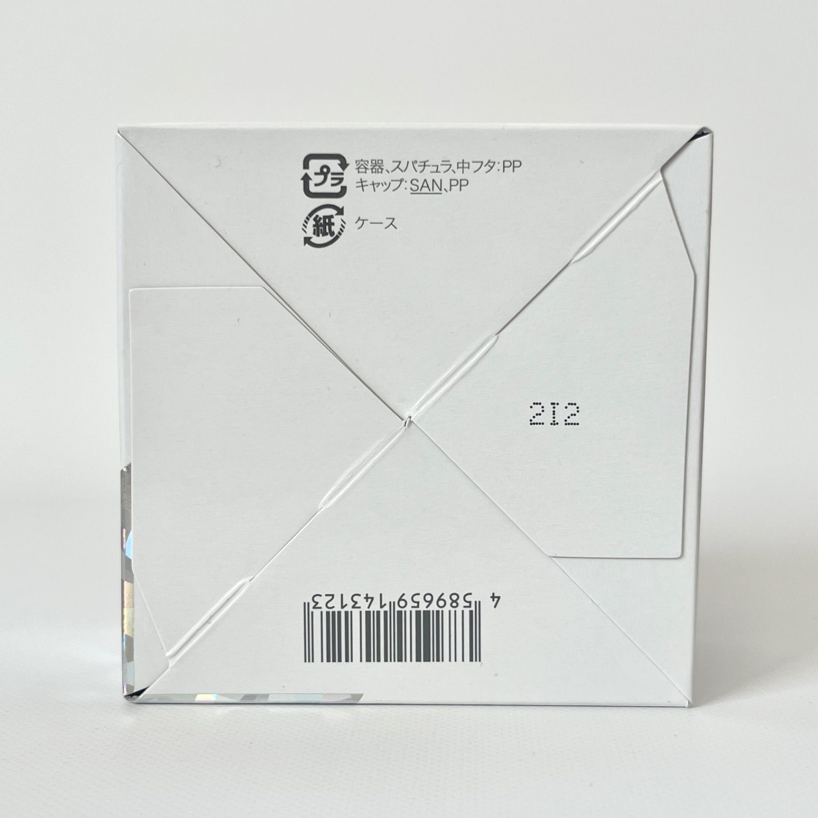 CANADEL PREMIER LIFT カナデル プレミアリフト 美容液ジェル 58g 2個