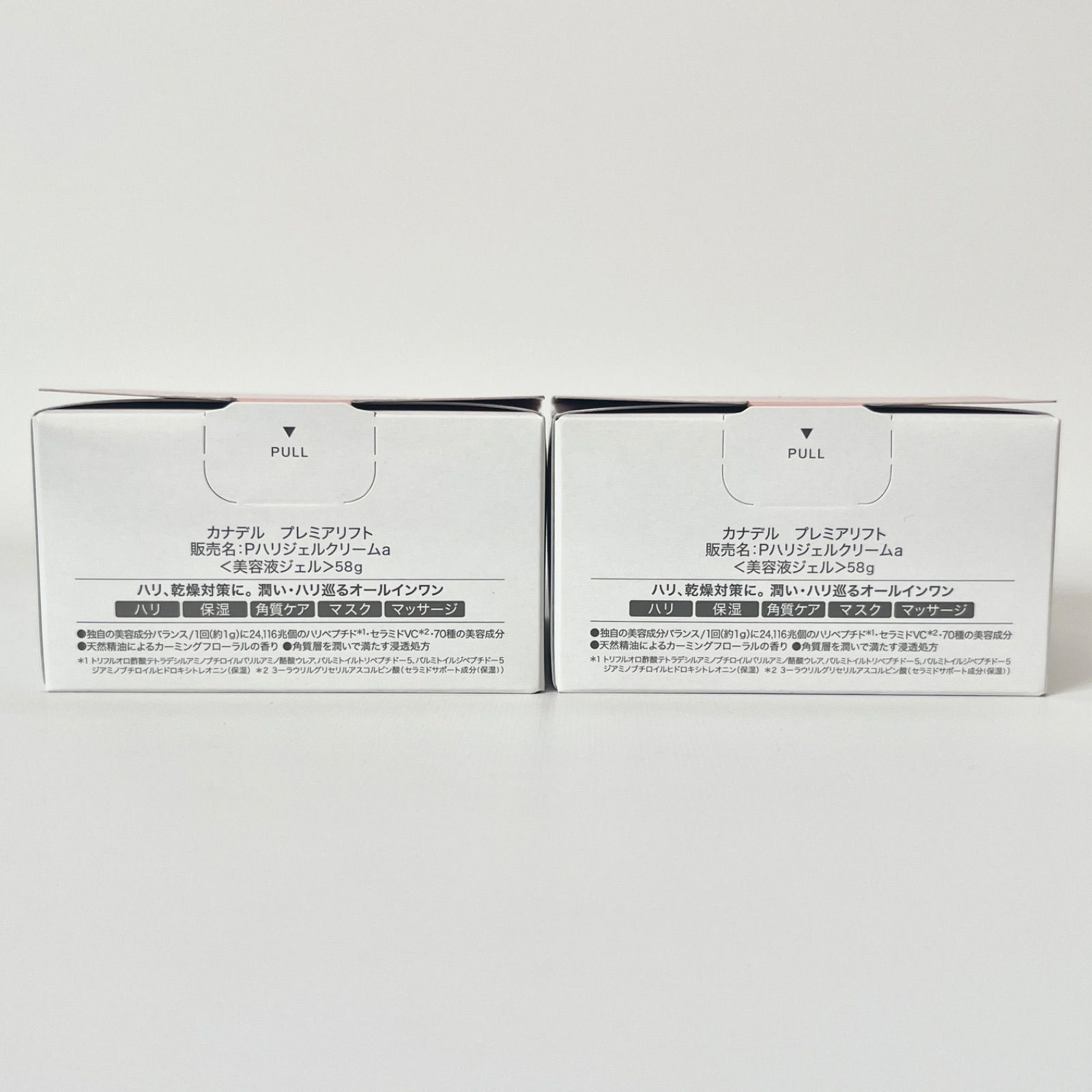 CANADEL PREMIER LIFT カナデル プレミアリフト 美容液ジェル 58g 2個