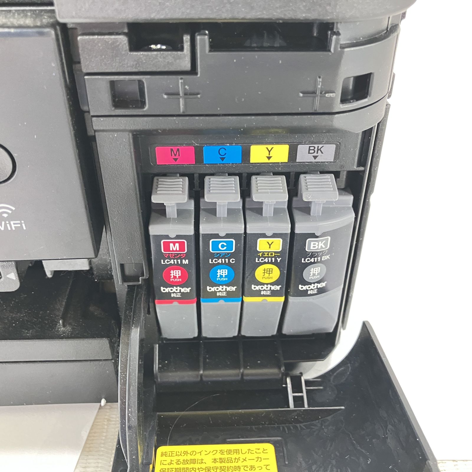 Brother DCP-J926N-B ジャンク品 プリンター - メルカリ