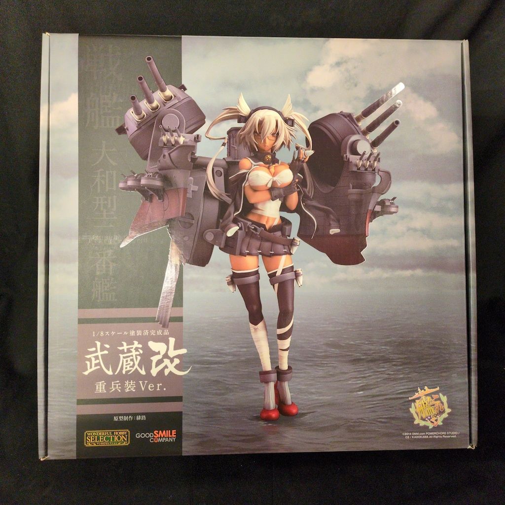 GOOD SMILE COMPANY ワンホビセレクション 艦隊これくしょん 艦これ 艦隊これくしょん -艦これ- 武蔵・改 重兵装ver