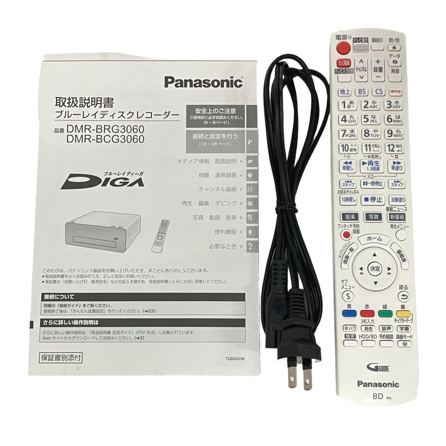 Panasonic BD B#DMR-BCG3060ブルーレイレコーダー Panasonic DMR-BCG3060 ブルーレイ ディスク レコーダー 2018年製