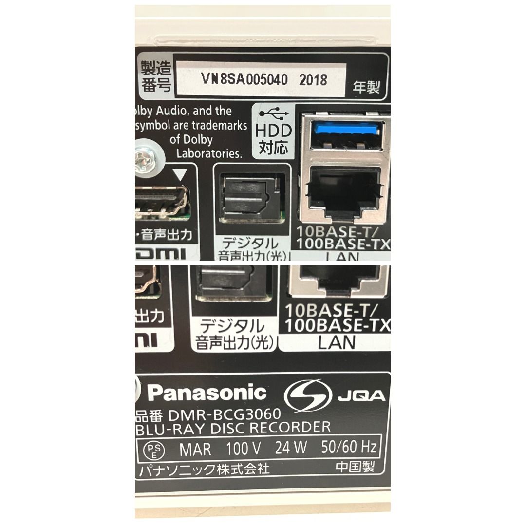 Panasonic DMR-BCG3060 ブルーレイ ディスク レコーダー 2018年製