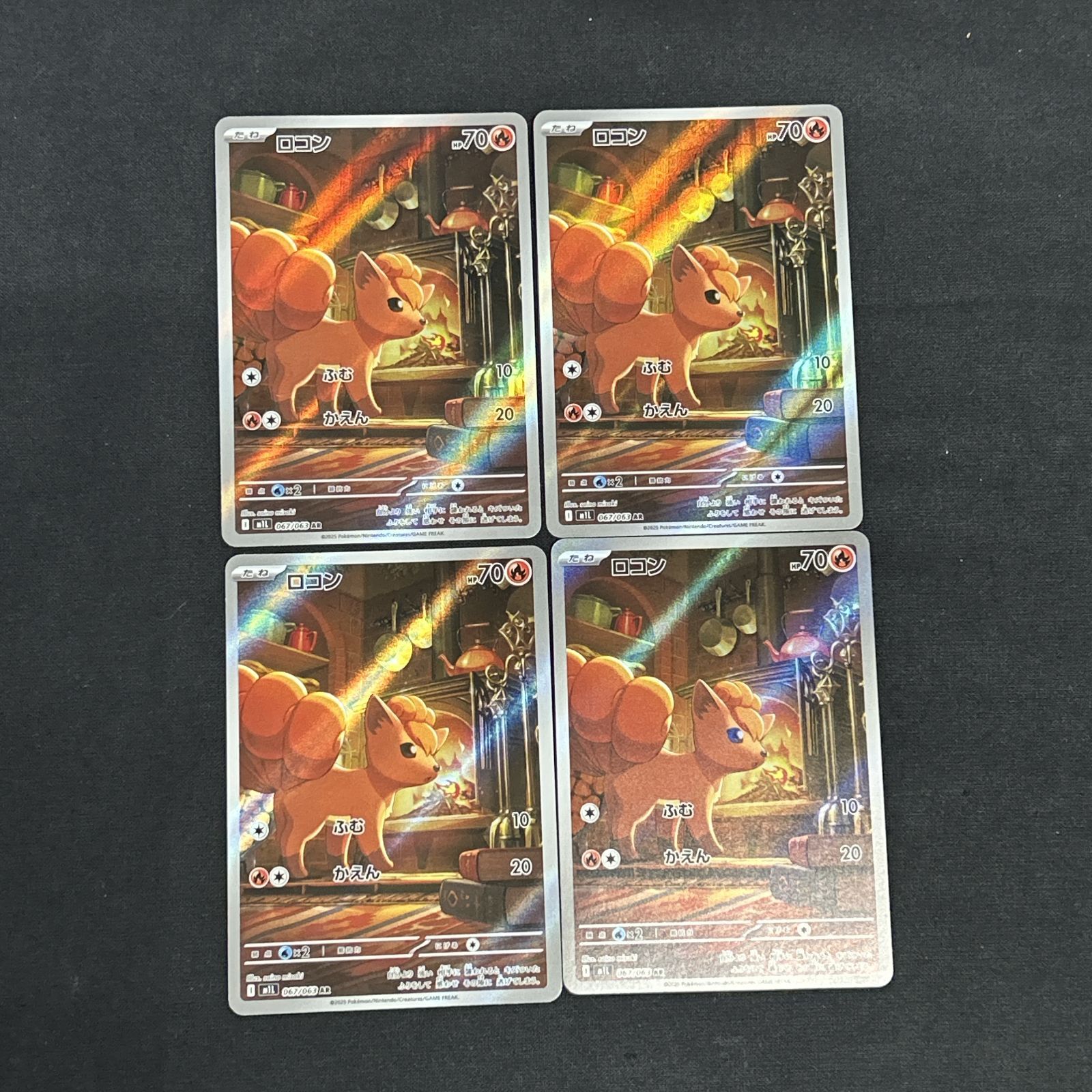 浜館56-2284] ポケモンカード ポケカ ロコン M1L 067/063 AR 4枚セット