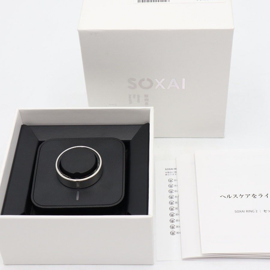 【美品】SOXAI RING 2 シルバー 20号 SOXAIRING2SL20 スマートリング ソクサイリング 本体
