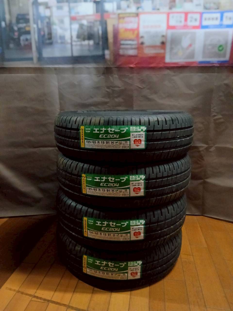 ﾀﾞﾝﾛｯﾌﾟ　ｴﾅｾｰﾌﾞEC204　195/65R15　2022年製　4本ｾｯﾄ　★オク024