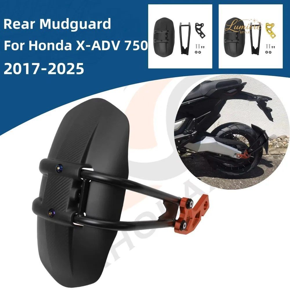 For Honda XADV 750 X-ADV 750 X ADV 2017-2025 2024 Rear Tire Hugger Fender Mudguard Motorcycle Splash Mud Guard Cover Accessorie