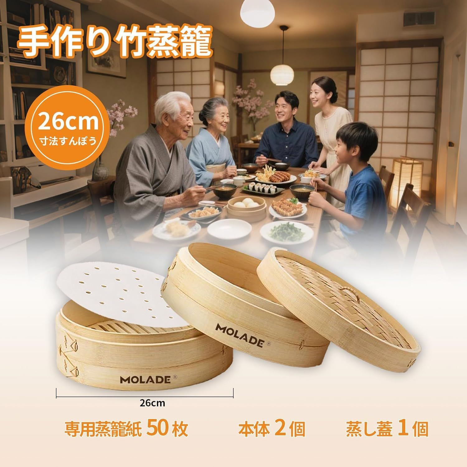 竹せいろ 2個セット　天然竹　蒸し料理 せいろ蒸し器 手作り竹せいろ 天然竹せいろセット 中華せいろ 専用竹紙