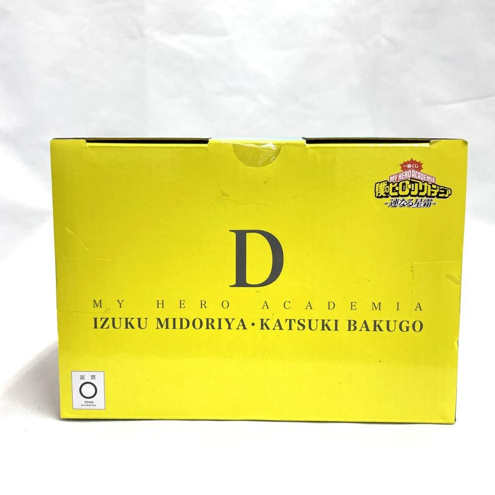 中古】未開封)D賞 いずく・かつき MASTERLISE ｢一番くじ 僕のヒーロー