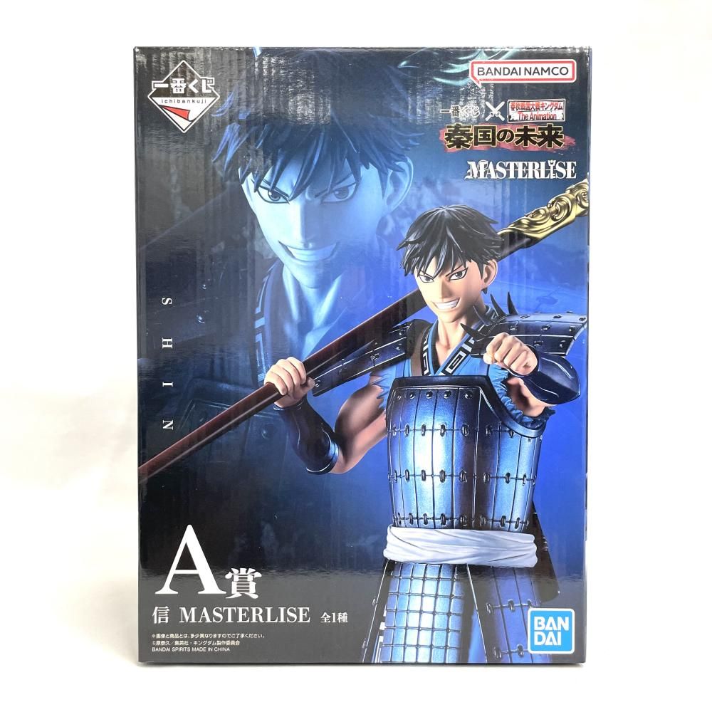 中古】未開封)A賞 信 MASTERLISE ｢一番くじ 春秋戦国大戦キングダム