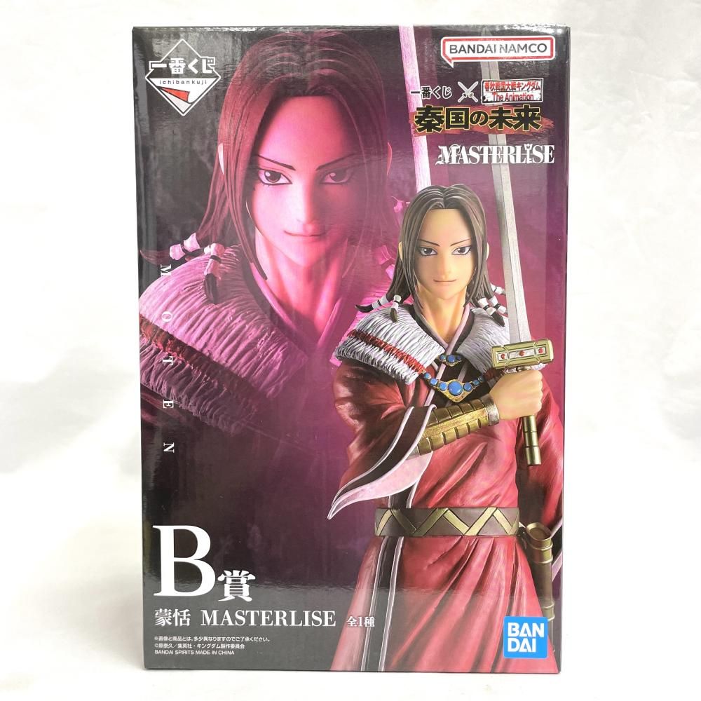 中古】未開封)B賞 蒙恬 MASTERLISE ｢一番くじ 春秋戦国大戦キングダム