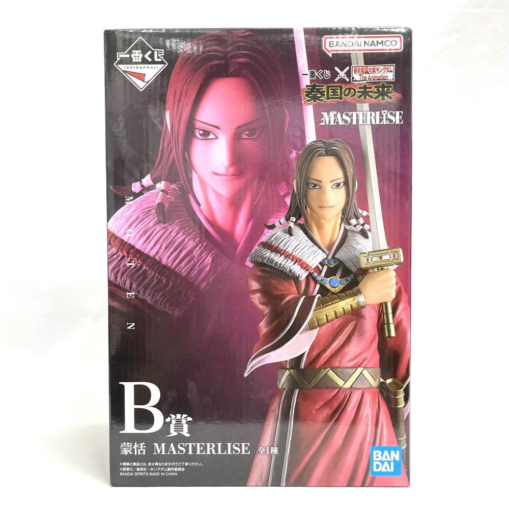 中古】未開封)B賞 蒙恬 MASTERLISE ｢一番くじ 春秋戦国大戦キングダム