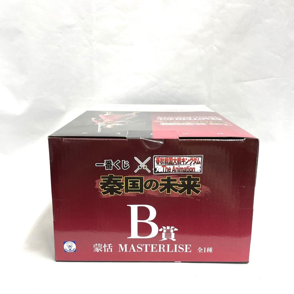 中古】未開封)B賞 蒙恬 MASTERLISE ｢一番くじ 春秋戦国大戦キングダム