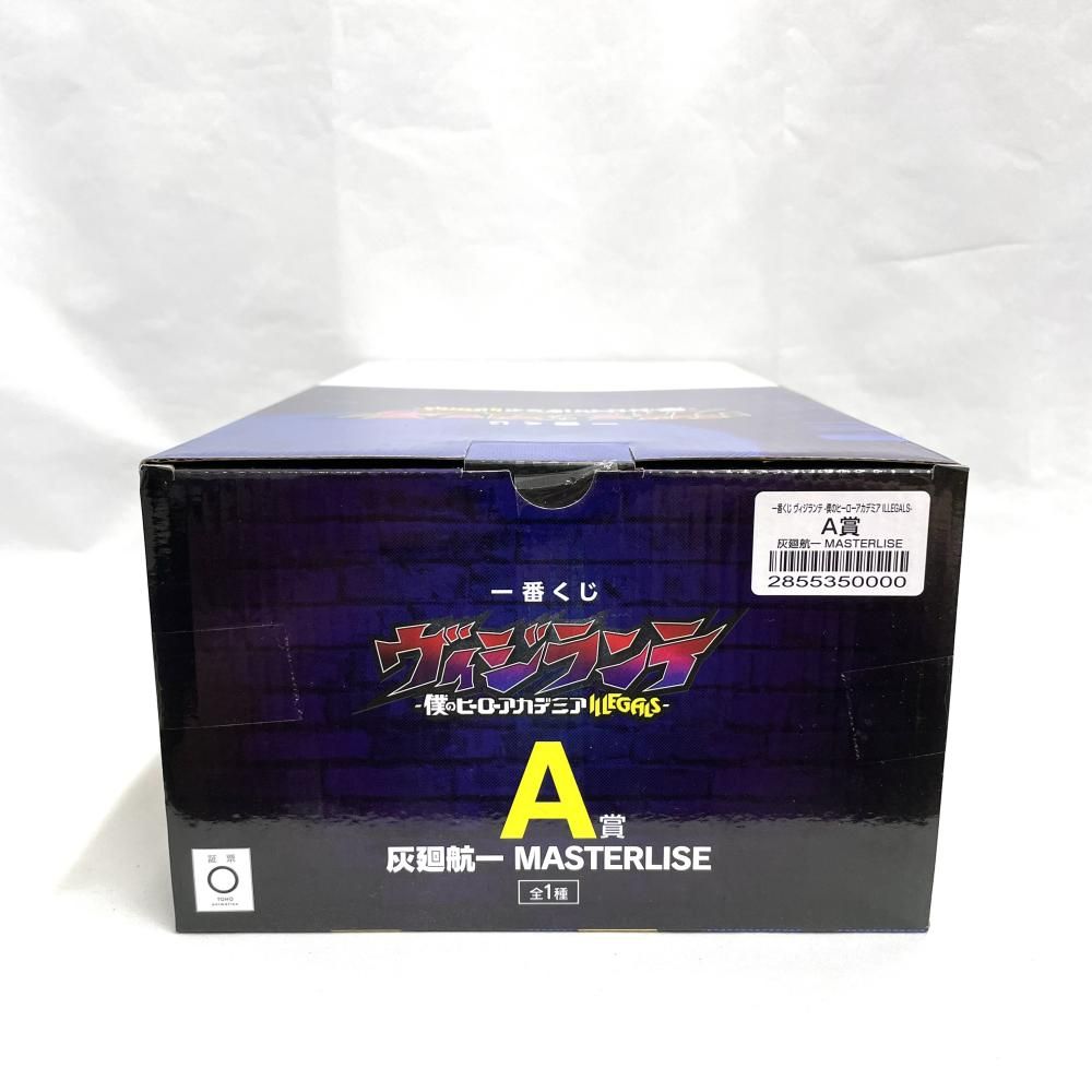 中古】未開封)A賞 灰廻航一 MASTERLISE ｢一番くじ ヴィジランテ -僕の