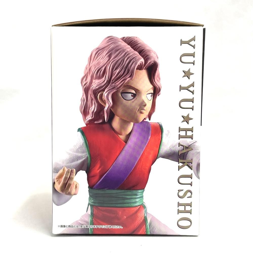 中古】未開封)E賞 幻海 MASTERLISE EMOVING ｢一番くじ 幽☆遊☆白書
