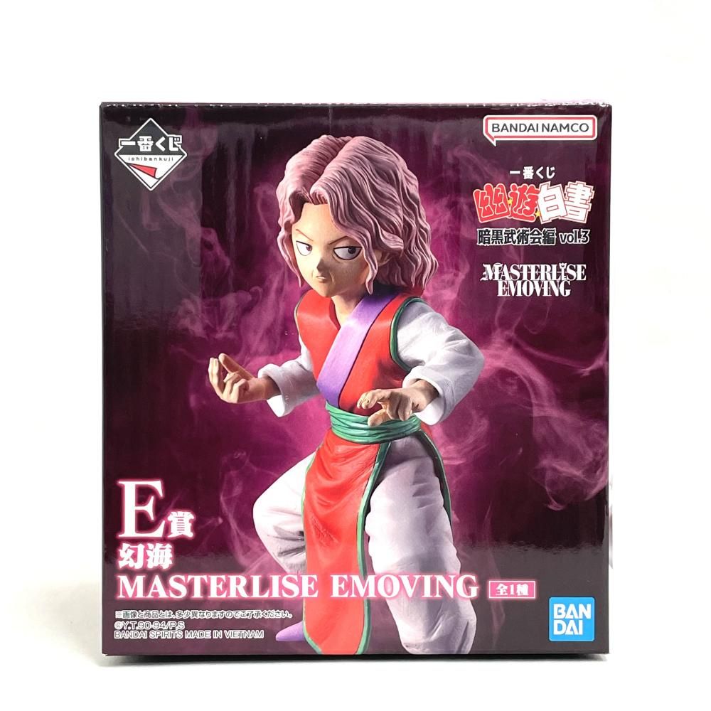 中古】未開封)E賞 幻海 MASTERLISE EMOVING ｢一番くじ 幽☆遊☆白書