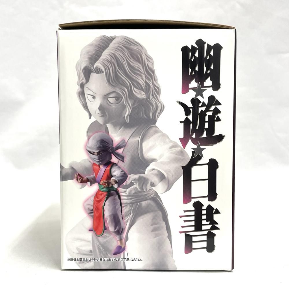 中古】未開封)E賞 幻海 MASTERLISE EMOVING ｢一番くじ 幽☆遊☆白書